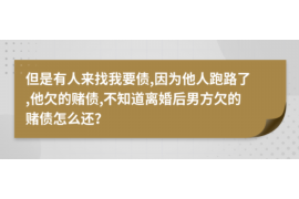 甘南专业催债公司的市场需求和前景分析