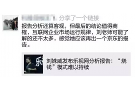 甘南对付老赖：刘小姐被老赖拖欠货款