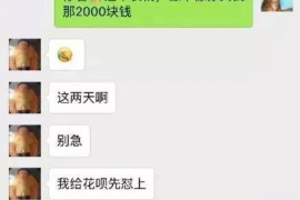 甘南遇到恶意拖欠？专业追讨公司帮您解决烦恼